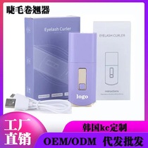 Yooko Electric Hot Eyelash Curler 2023 New Heated Curling Long-lasting Styling Portable Novice Curling Artifact