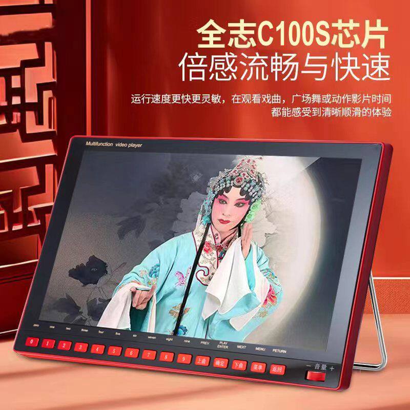 14inch video player + portable u disk player, your personal theater is ...
