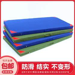 Martial Arts Mat, High School Entrance Examination, Physical Training, Kindergarten Sponge Protective Blanket, Dance Practice Skills, Somersault Gymnastics Mat