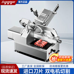Automatic Commercial Slicer for Hot Pot Restaurants, Suitable for Cutting Lamb and Beef Rolls