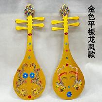 Dunhuang Feitian Dance Pipa Adults and Children Solid Wood Classical Dance Ancient Style Photo Photography Wonderful Sound Rebounds in Yunchuan