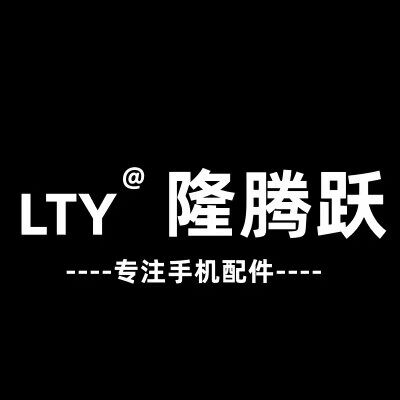 隆腾跃