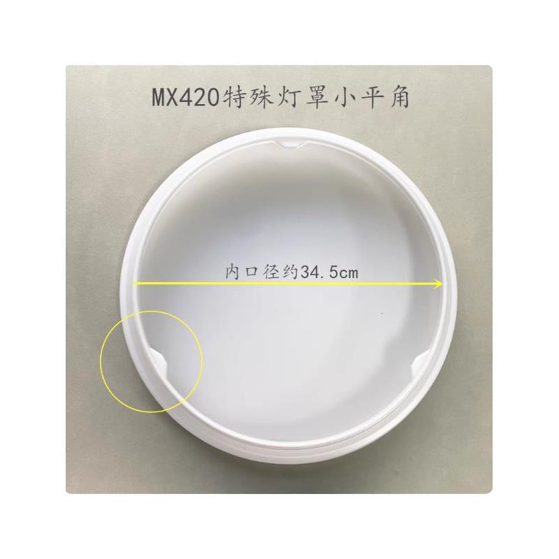 Oujia Compatible Op Ceiling Fan Light for Living Room and Bedroom Led Ceiling Light Shade Mx420 Inner Diameter 34.5cm All White Version Oujia Compatible Op Ceiling Fan Light for Living Room and Bedroom Led Ceiling Light Shade Mx420 Inner Diameter 34.5cm All White Version