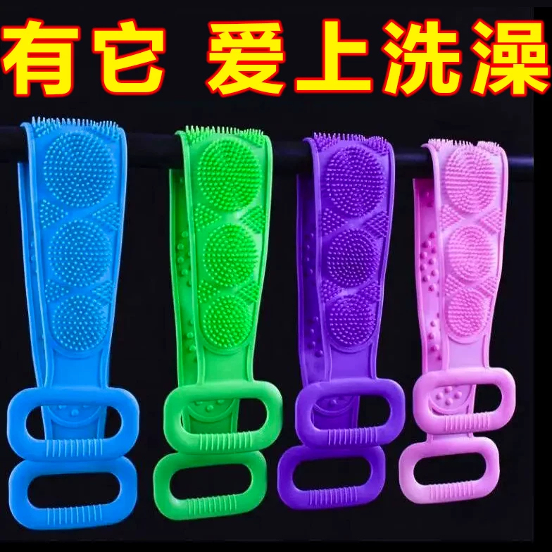 Powerful Exfoliating Bath Towel for Scrubbing Back and Removing Dead Skin, Long Strip Silicone Bath Brush for Men and Women