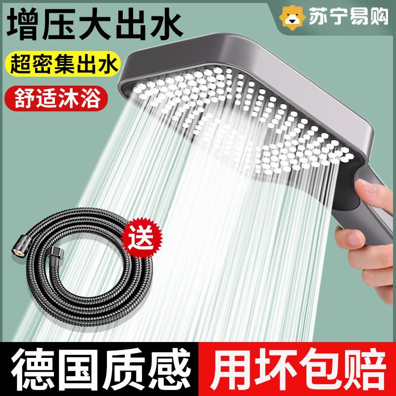 Pressurized Shower Shower Nozzle Home Bathroom Toilet Bath Shower Shower Shower Shower Shower Shower Shower shower Shower Head 1822-Taobao