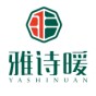 雅诗暖工厂直销店