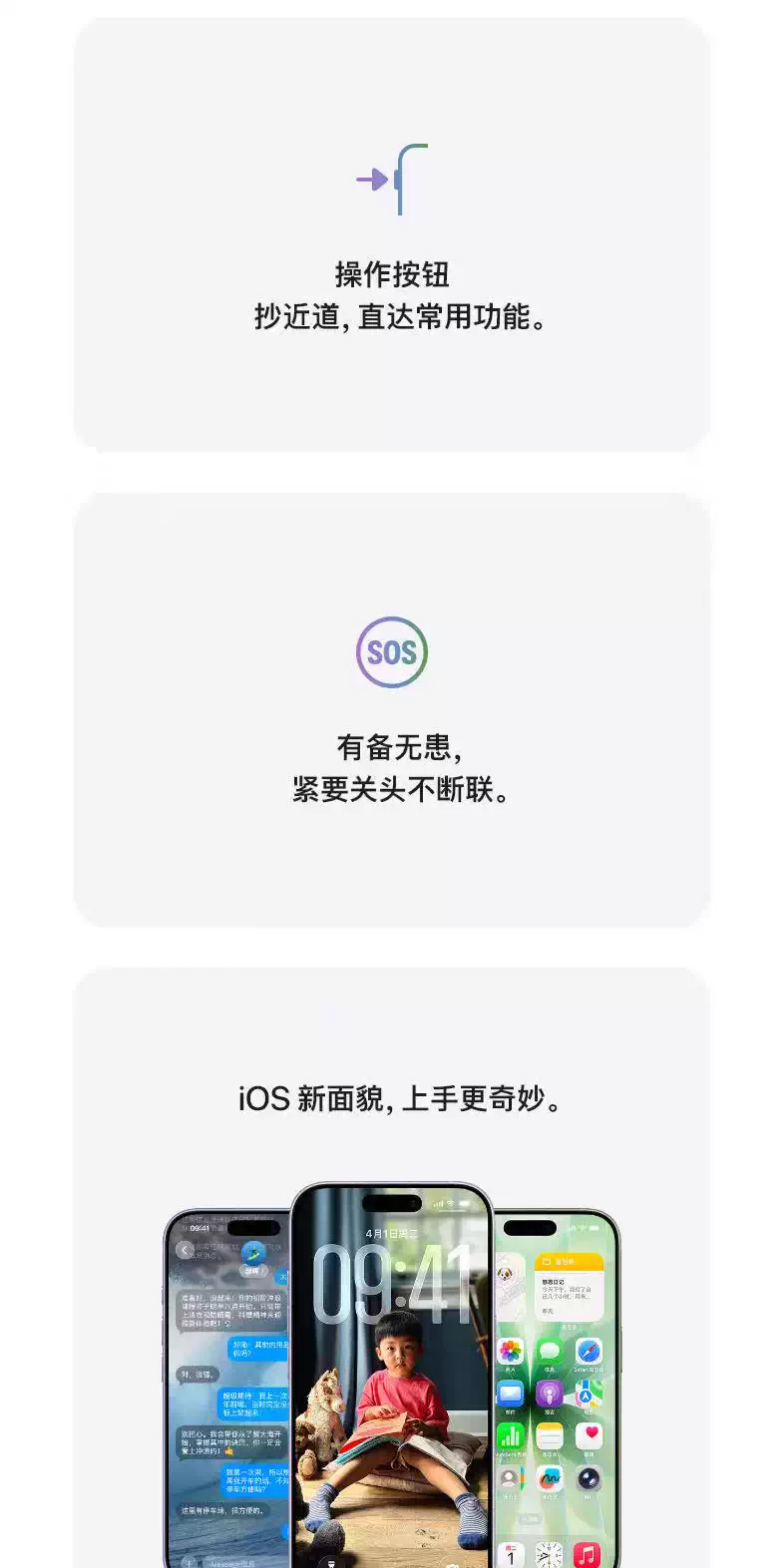 Apple/苹果 iPhone 17 256GB 青雾蓝色 支持移动联通电信5G插图6