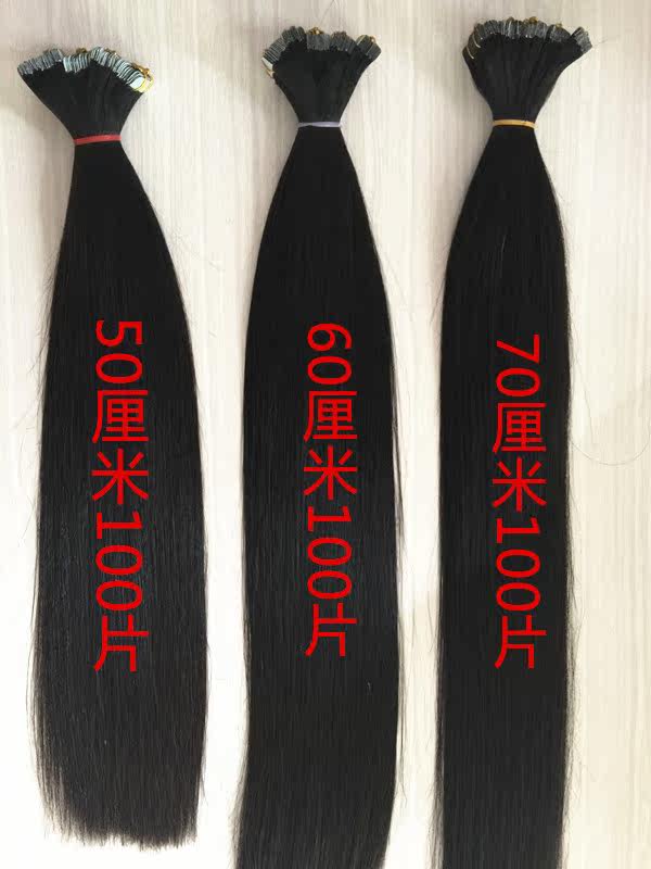 Extension cheveux - Ref 217402 Image 18