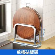 Stick to 304 artifact bracket thickening board frame placed stainless steel shelf deck deck plate