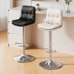Bar Chair Adjustable Stool Modern Minimalist Bar Stool For Home High Chair Island Table Backrest Chair