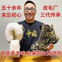 Northeastern Mohe large cotton shoes cotton shoes sheepskin one-piece plus velvet thickening mens winter high-top outdoor warm and non-slip