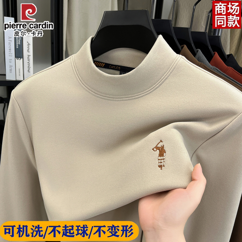Pierre Cardin High-End German Velvet Half-High Collar Long-Sleeve T-Shirt for Men, Winter Warm Casual Versatile Base Layer Top