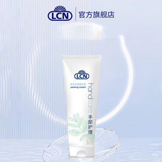 Lcn hand scrub (valid until 2026.3.29, recommended to be used within 6 months after opening)