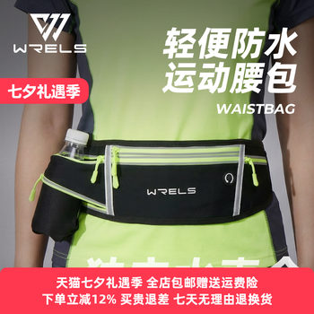 Wrels outdoor lightweight reflective sports waist bag