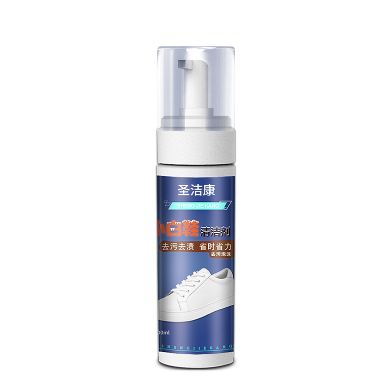 【签到】200ML【圣洁康】小白鞋清洁剂