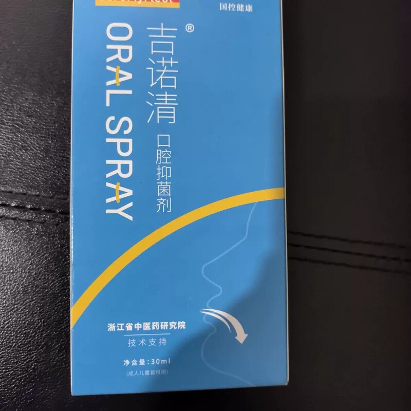 Jinuoqing Oral Antibacterial Agent 30ml for Children and Adults, Anti-Counterfeiting Check, Genuine Product, in Stock, Fast Delivery, Extract and Dissolving Agent Jinuoqing Oral Antibacterial Agent 30ml for Children and Adults, Anti-Counterfeiting Check, Genuine Product, in Stock, Fast Delivery, Extract and Dissolving Agent