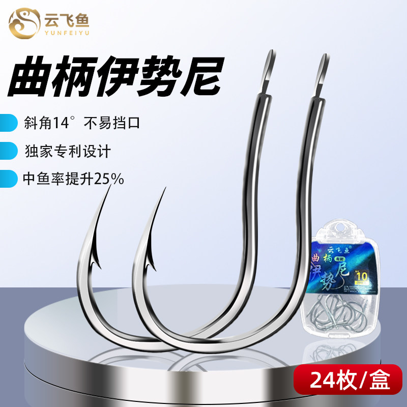 Новый кривошипный крючок Iseini fish hook подлинный импортный рыболовный крючок black pit для соревновательной ловли карася, большой рыболовный крючок с золотым рукавом Изображение 1