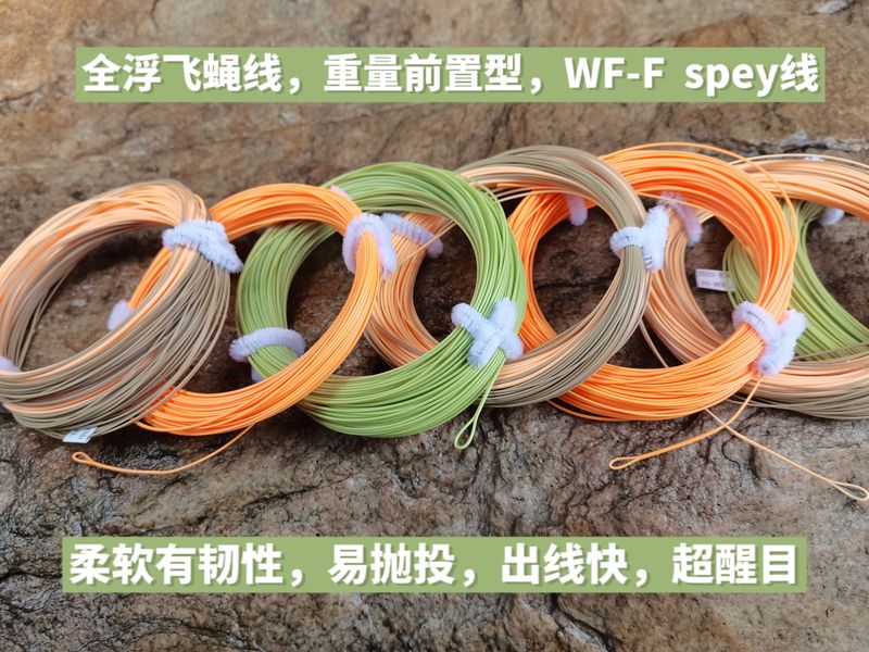 Fly Fishing Main Line, Fully Floating Wf-F Line, Extension Line, Tapered Leader Line, Tippet, Fly Fishing Line Fly Fishing Main Line, Fully Floating Wf-F Line, Extension Line, Tapered Leader Line, Tippet, Fly Fishing Line