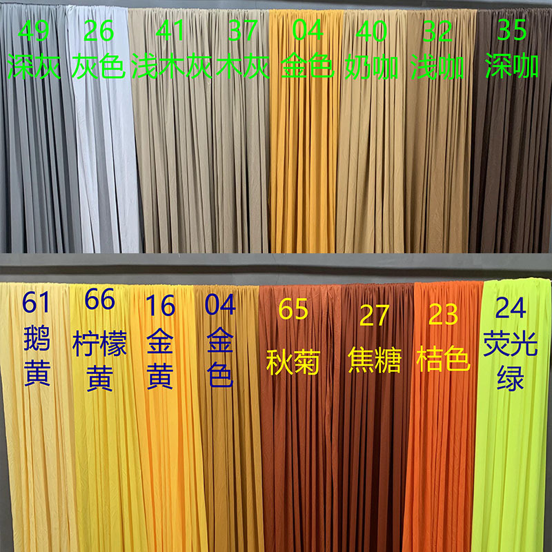Wedding Double-Sided Stretch Fabric Milk Silk Wedding Hall Stage Background Coffee-Colored Wave Ceiling Cloth Curtain Decoration Tulle