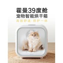 Sensitive freeze-drying pet drying box fully automatic cat hair dryer dog bathing and hair blowing artifact water blower silent