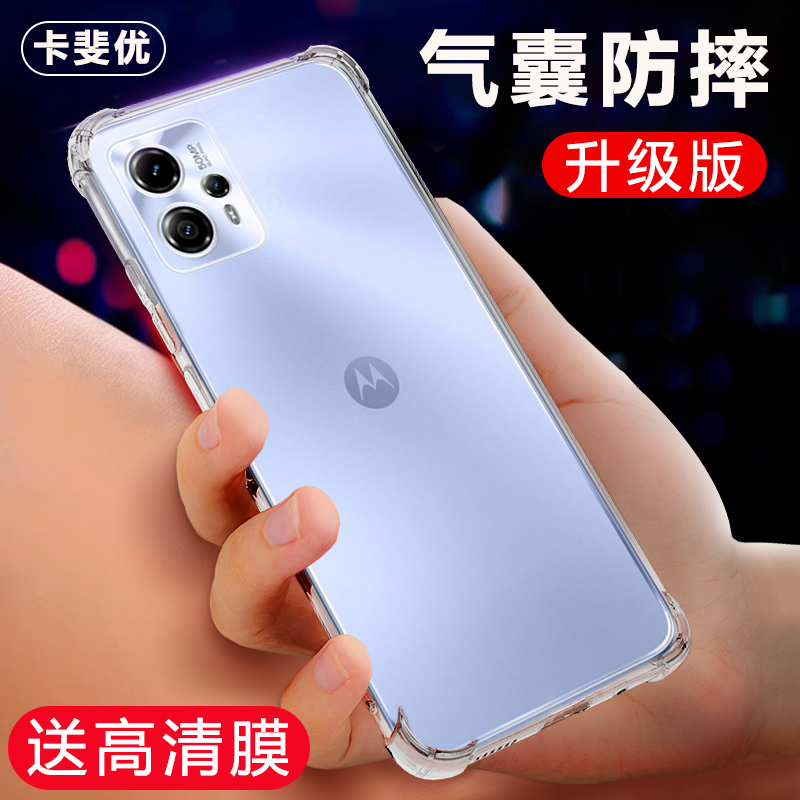 Suitable for Motorola G13 Protective Case, Transparent Moto G13 Anti-Drop Phone Case, Edge Airbag, Edge G13 Full Coverage, Moto Edge X Soft Case, G13 Silicone, G13 New Simple Style for Women Suitable for Motorola G13 Protective Case, Transparent Moto G13 Anti-Drop Phone Case, Edge Airbag, Edge G13 Full Coverage, Moto Edge X Soft Case, G13 Silicone, G13 New Simple Style for Women