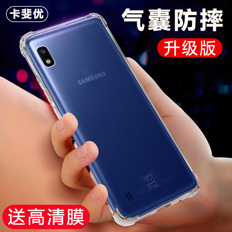 Suitable for Samsung A10S Phone Case, New Galaxy A10E Transparent Protective Cover, Samsung Full-Body Anti-Drop A10 Airbag Silicone Soft Case, Galaxy Ultra-Thin Simple High-End Case for Men and Women Suitable for Samsung A10S Phone Case, New Galaxy A10E Transparent Protective Cover, Samsung Full-Body Anti-Drop A10 Airbag Silicone Soft Case, Galaxy Ultra-Thin Simple High-End Case for Men and Women