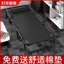 Folding bed portable single recliner lunch break household portable nap companion multifunctional simple adult camp bed