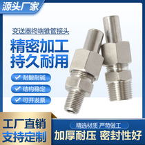 304 stainless steel welded straight-through 316L pressure gauge transmitter terminal cone tube M20*1 5 conversion union