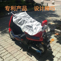 Electric vehicle sun protection cushion cover Emma Maverick Xinri Luyuan pocket knife rainproof motorcycle