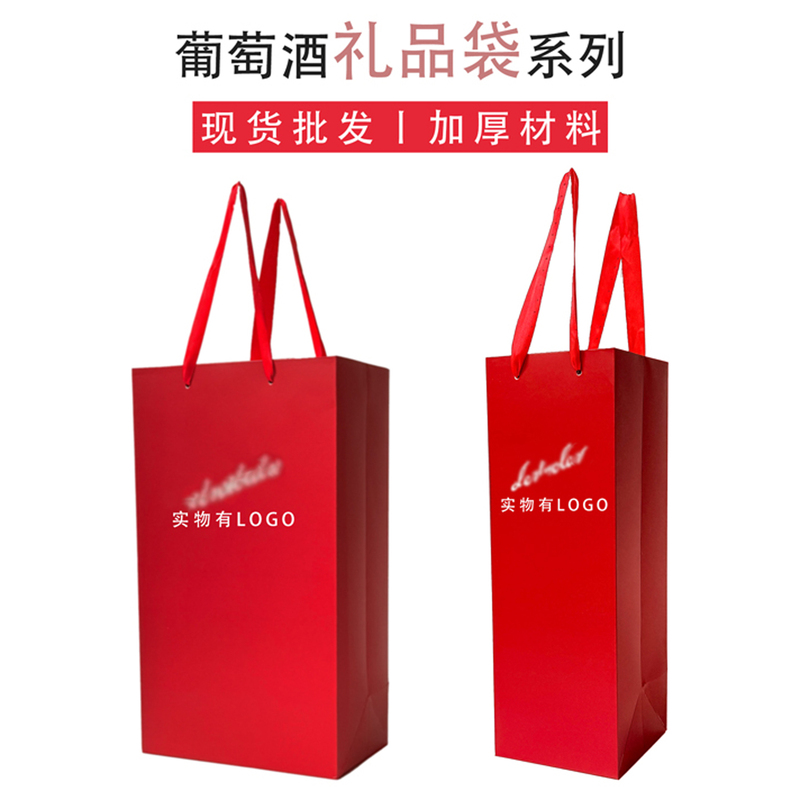 High-End Luxury Gift Bags, Paper Bags, Packaging Tote Bags, Gift Bags, Universal 389/407 Gift Boxes, Gift Bags, Single or Double Packs