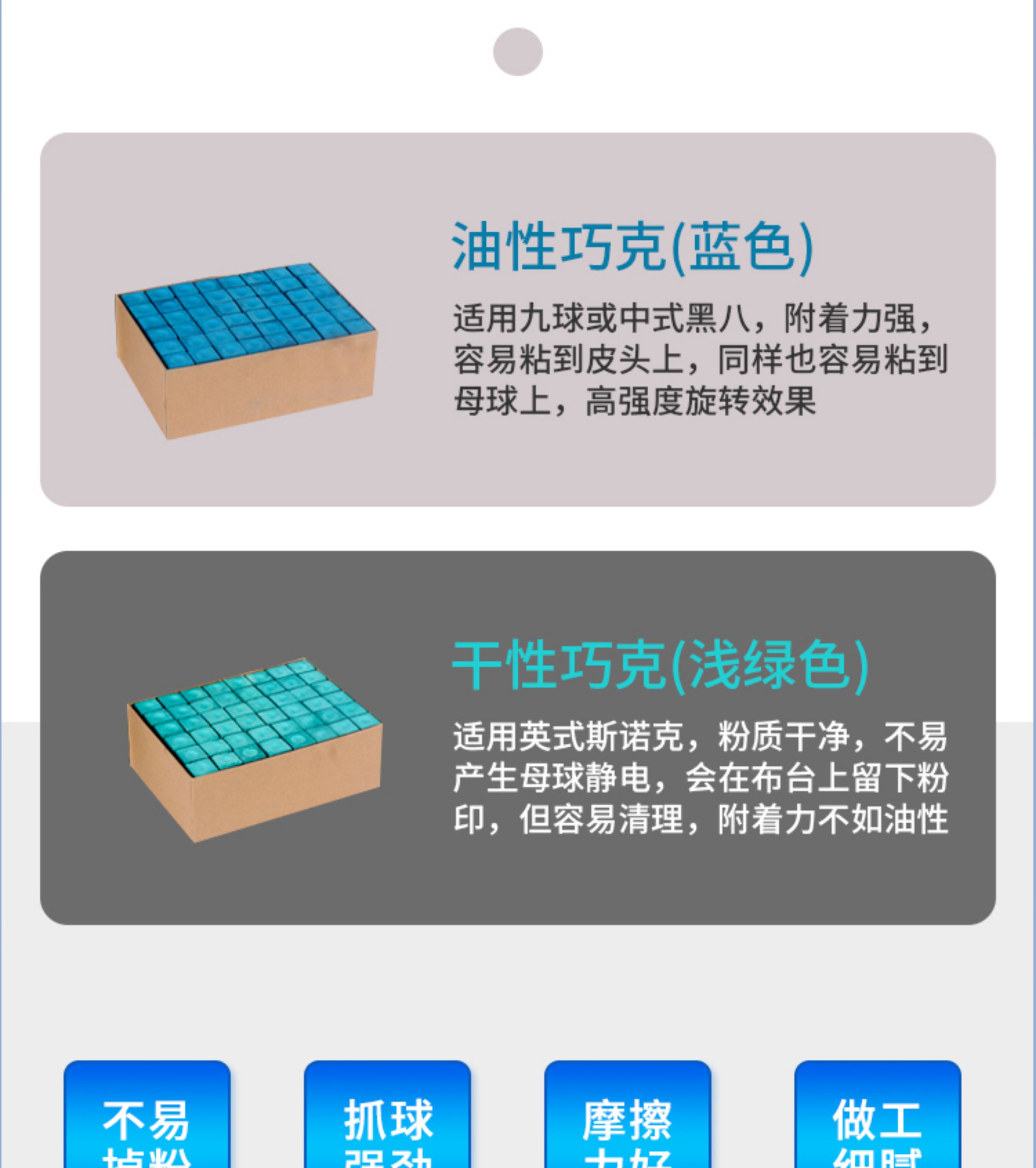 Мел для кия 塞尔力s9巧克粉台球厅球房专用台球杆擦粉油性黑八巧粉用品配件