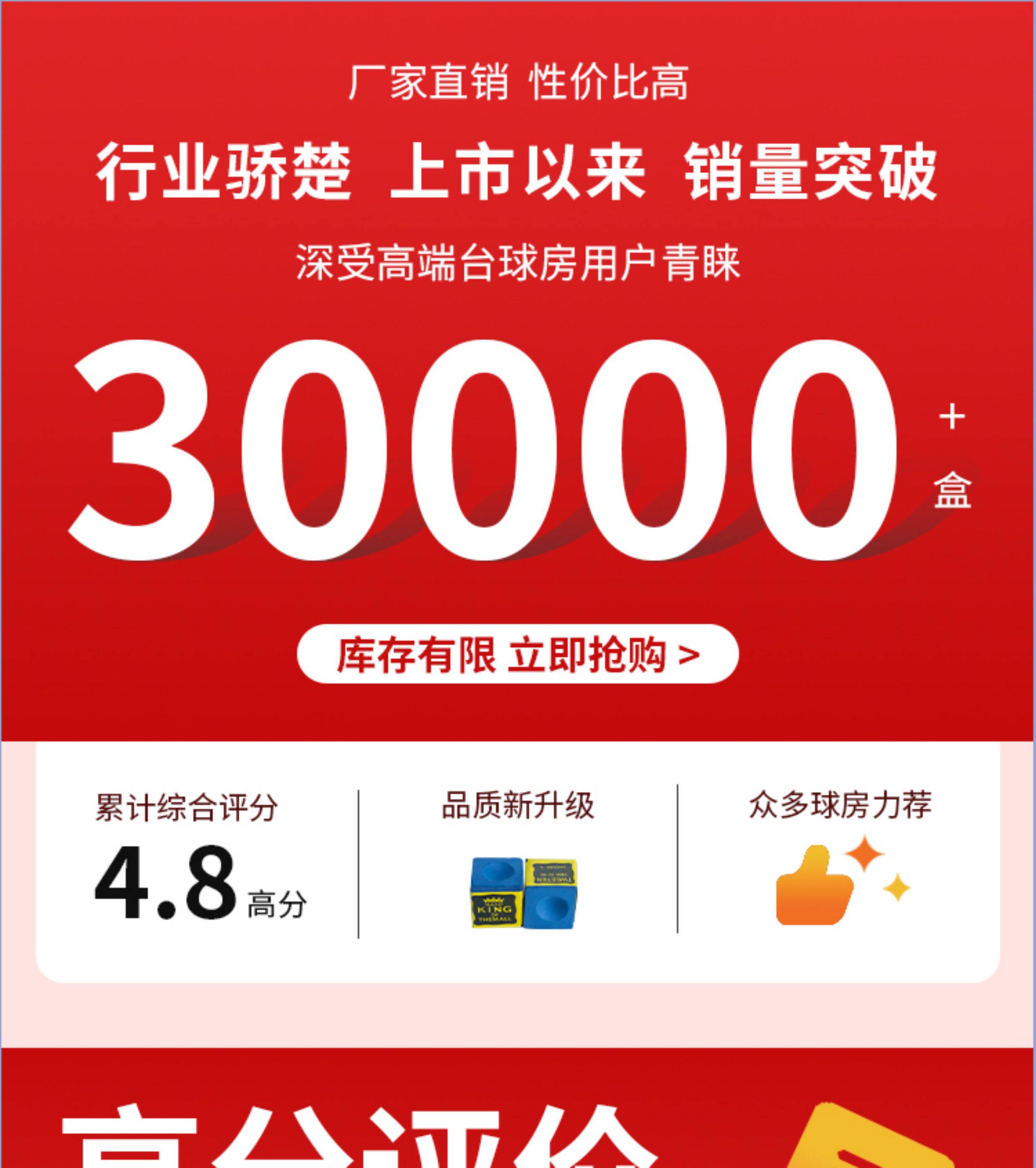 Мел для кия 塞尔力s9巧克粉台球厅球房专用台球杆擦粉油性黑八巧粉用品配件