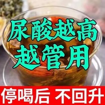 Chicory Gardenia tea uric acid tea high chicory chicory urination for liuria and ventilation official flagship store flower tea to raise raw tea