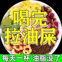 Lemon lotus leaf tea scrape oil remove fat and reduce belly nourish skin soak lemon slices in water drink things scented tea combination health-preserving tea