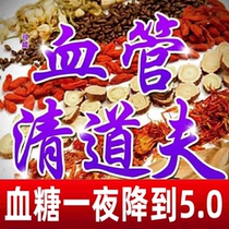 Ginkgo leaf tea to dredge collaterals herbal three health teas executive serum astonishing tea bags for middle-aged and elderly people to drink