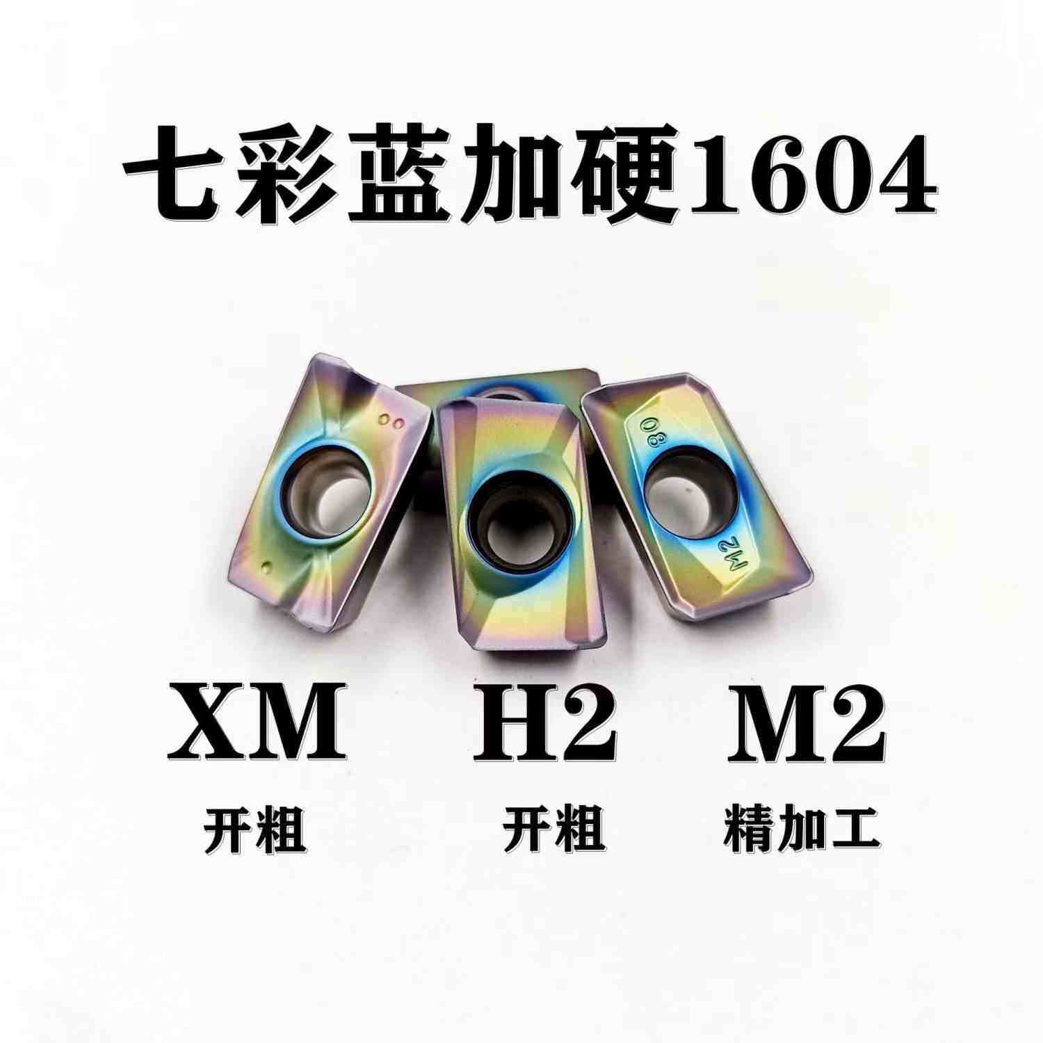 Zhuzhou numerical control milling cutter sheet apmt1604 milling cutter sheet apmt115 milling cutter sheet RPMT100R6 milling cutter grain R5-Taobao