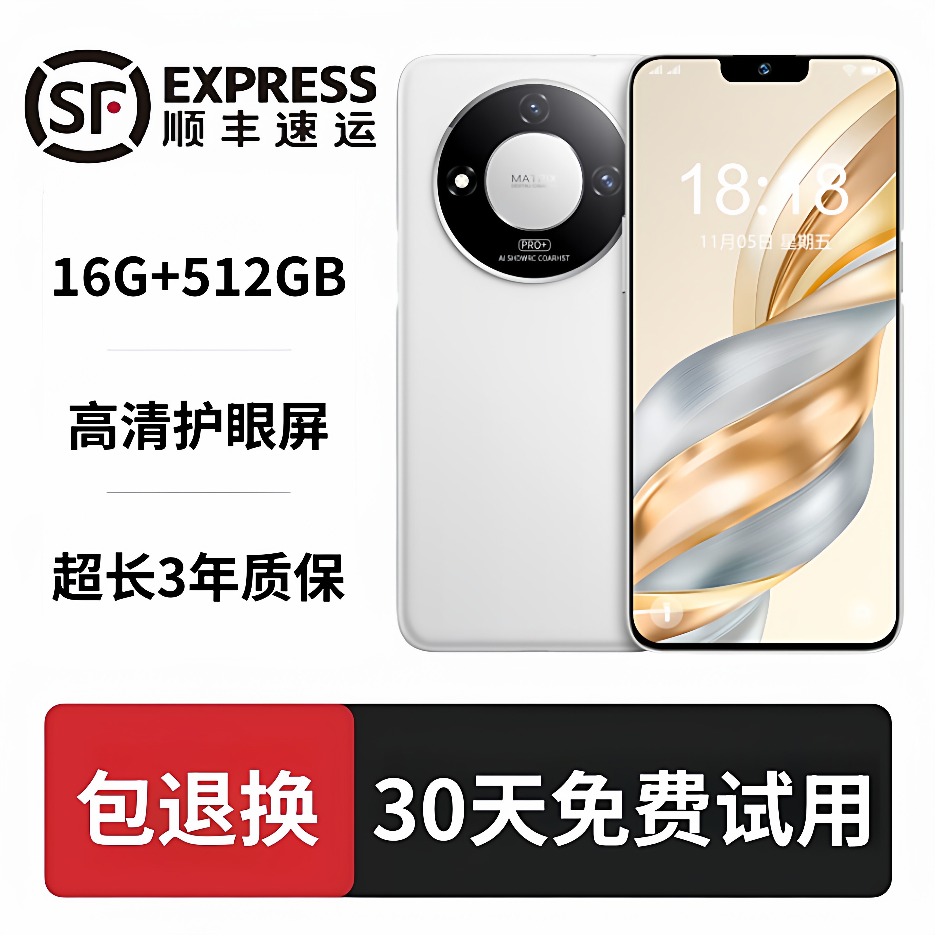 [Официальный флагман M60Promax] 5G full Netcom 16G + 512G подлинный новый ультратонкий игровой смартфон с большим экраном, восьмиядерный игровой смартфон для студентов, дешевый Android, тысячи юаней, запасной компьютер