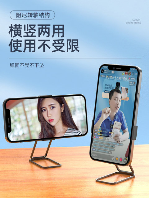 Zinc alloy mobile phone stand desktop snap-on type adjustable 360 rotary folding telescopic storage portable lazy bedside watching drama and photo video horizontally and vertically use magic ring support frame