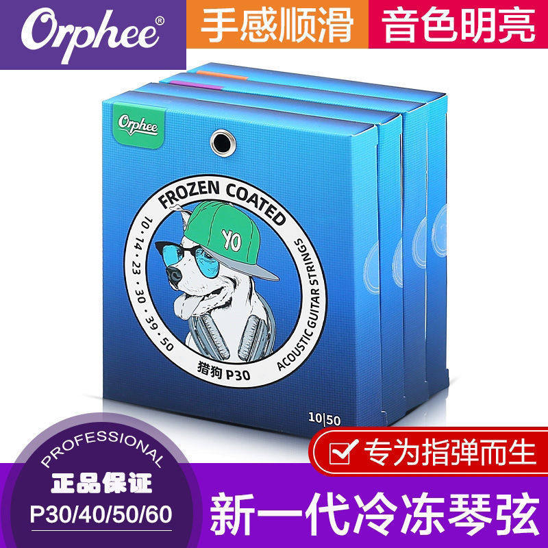Подлинные струны Orphee Orphee Hound с замороженным покрытием, антикоррозийные струны для фолк-акустической гитары, играющие пальцами, полный набор из 6 струн