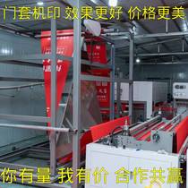 Decoration door cover protective cover anti-theft door entrance door sub-mother door protective film non-woven entrance door company advertising