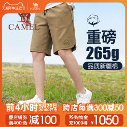 ໂສ້ງຂາສັ້ນຜູ້ຊາຍ Camel summer 2024 new pure cotton heavyweight loose casual pants men's sports straight breathable pants ຫ້າຈຸດ