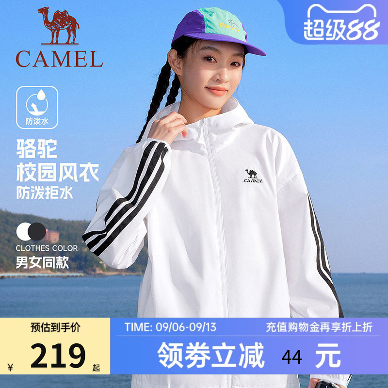 Camel Women's Water-Repellent Woven Jacket 2026 Autumn/Winter Campus Style Hooded Windproof Sports Outdoor Jacket Camel Women's Water-Repellent Woven Jacket 2026 Autumn/Winter Campus Style Hooded Windproof Sports Outdoor Jacket