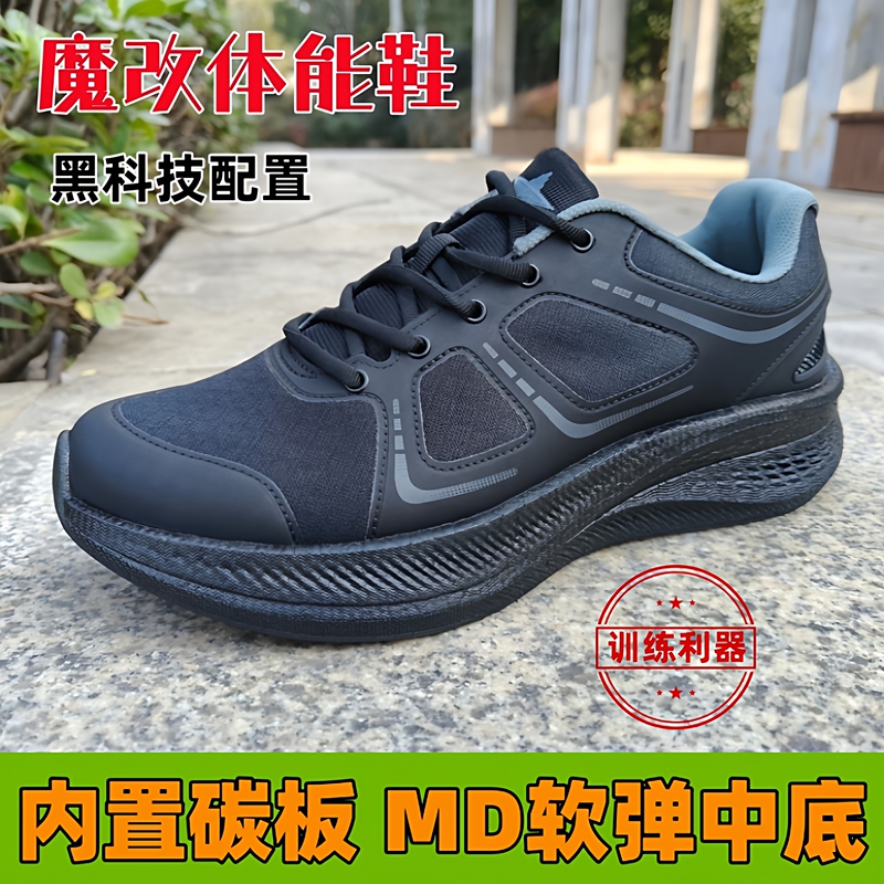 New Style Fitness Shoes with Carbon Plate, Modified Fitness Training Shoes, Outdoor Lightweight Running Shoes, Modified Black Fitness Training Shoes New Style Fitness Shoes with Carbon Plate, Modified Fitness Training Shoes, Outdoor Lightweight Running Shoes, Modified Black Fitness Training Shoes