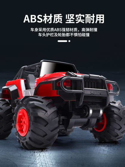 儿童遥控超大越野车四驱攀爬耐摔电动小汽车漂移高速赛车男孩玩具
