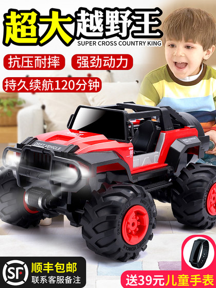 儿童遥控超大越野车四驱攀爬耐摔电动小汽车漂移高速赛车男孩玩具