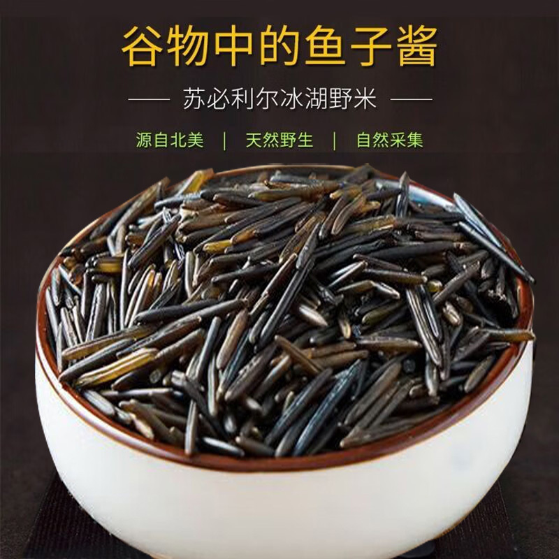 Wild Rice from Sibley Lake, Canada, No. 1 Wild Rice, No. 3 Black Rice, Pine Needle Rice, Mixed Grains, Wild Rice