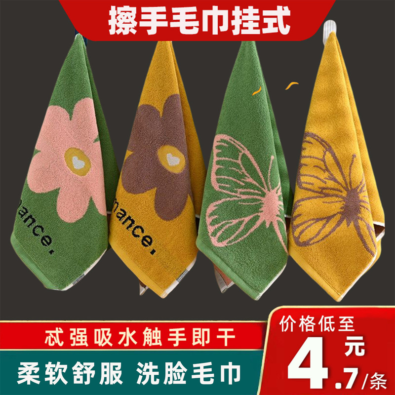 Hanging Hand Towel, High-Quality, Antibacterial, Pure Cotton Towel, Children's Face Wash Towel, Absorbent, Lint-Free, Soft, Quick-Drying Hanging Hand Towel, High-Quality, Antibacterial, Pure Cotton Towel, Children's Face Wash Towel, Absorbent, Lint-Free, Soft, Quick-Drying