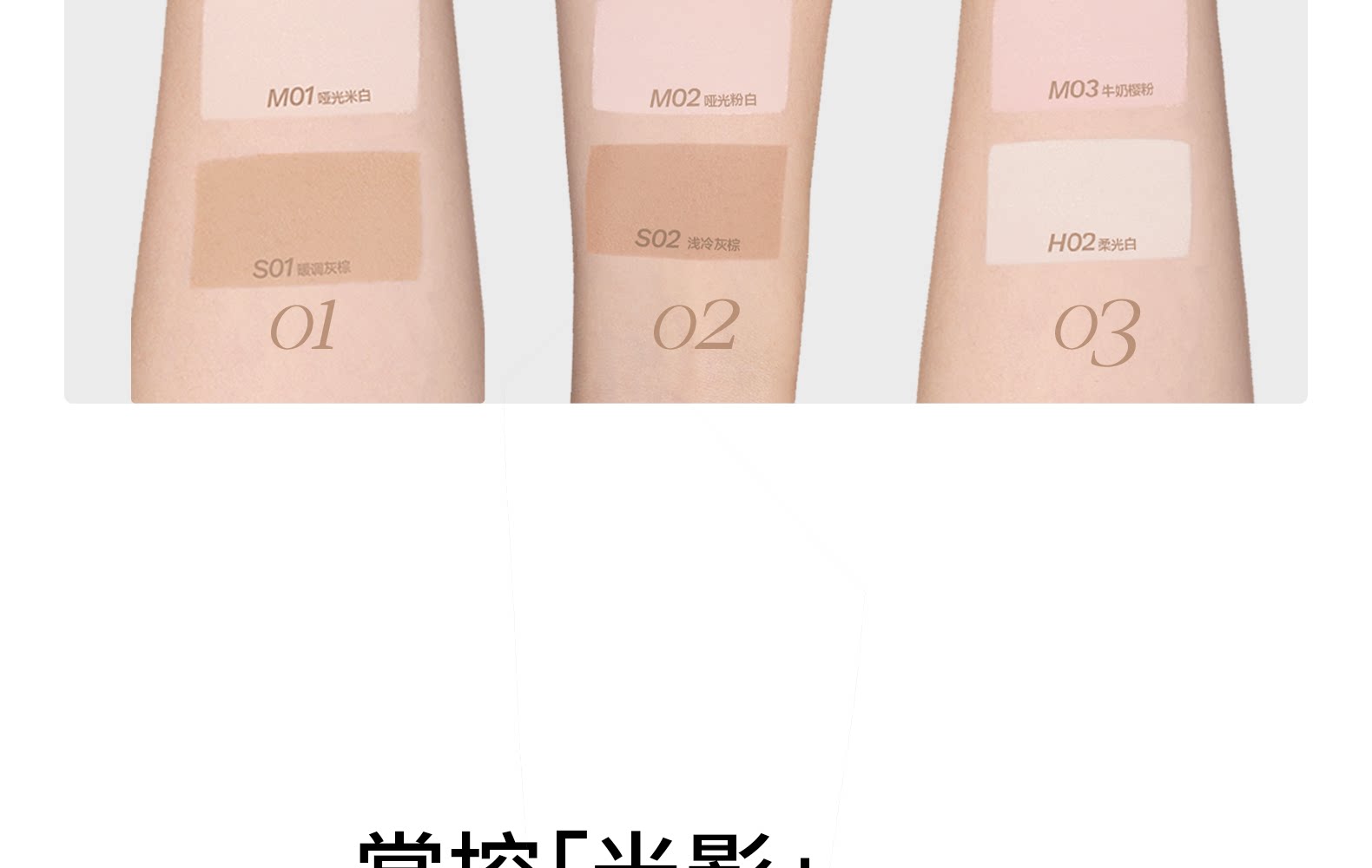 木柯诗 三色修容盘  哑光高光一体盘  化妆师专用鼻影阴影侧影  01#  9g