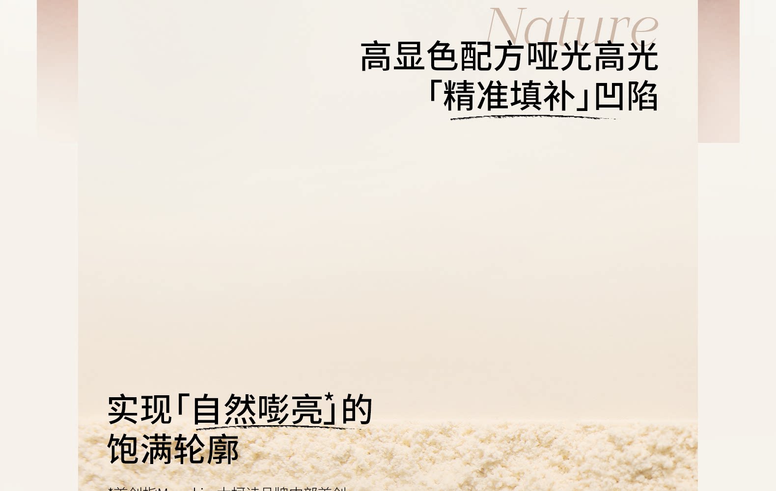 木柯诗 三色修容盘  哑光高光一体盘  化妆师专用鼻影阴影侧影  01#  9g