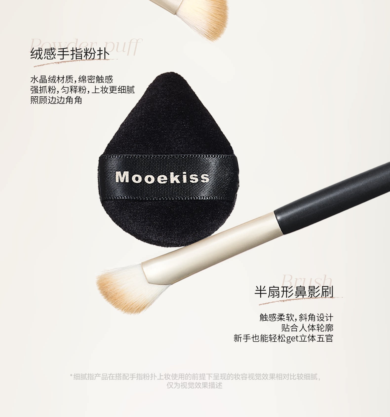 木柯诗 三色修容盘  哑光高光一体盘  化妆师专用鼻影阴影侧影  01#  9g